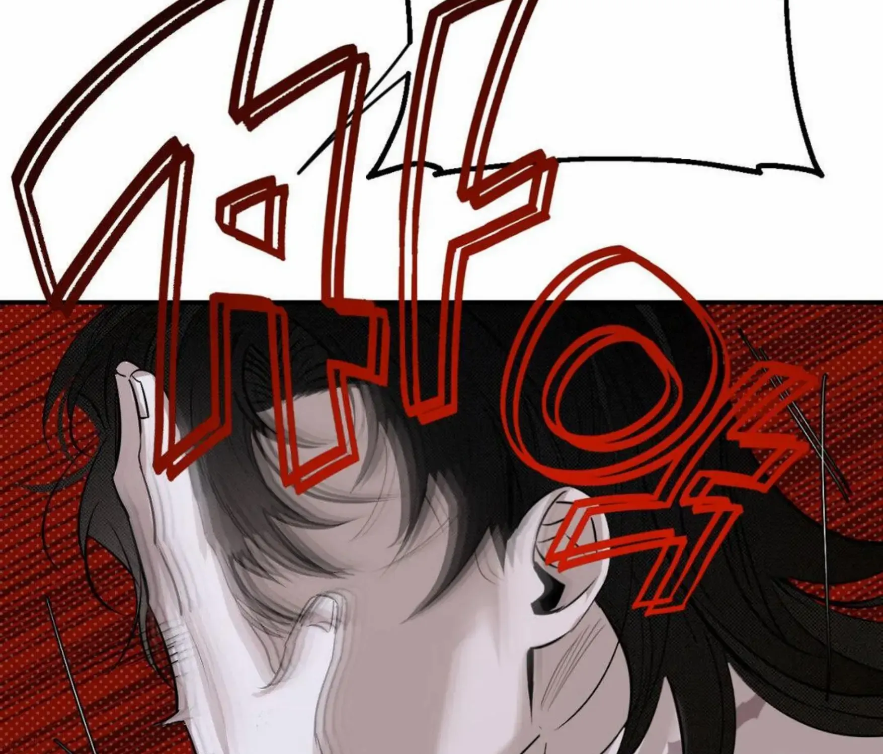 Shadow under the moon Chapter 8 page 15 - 
