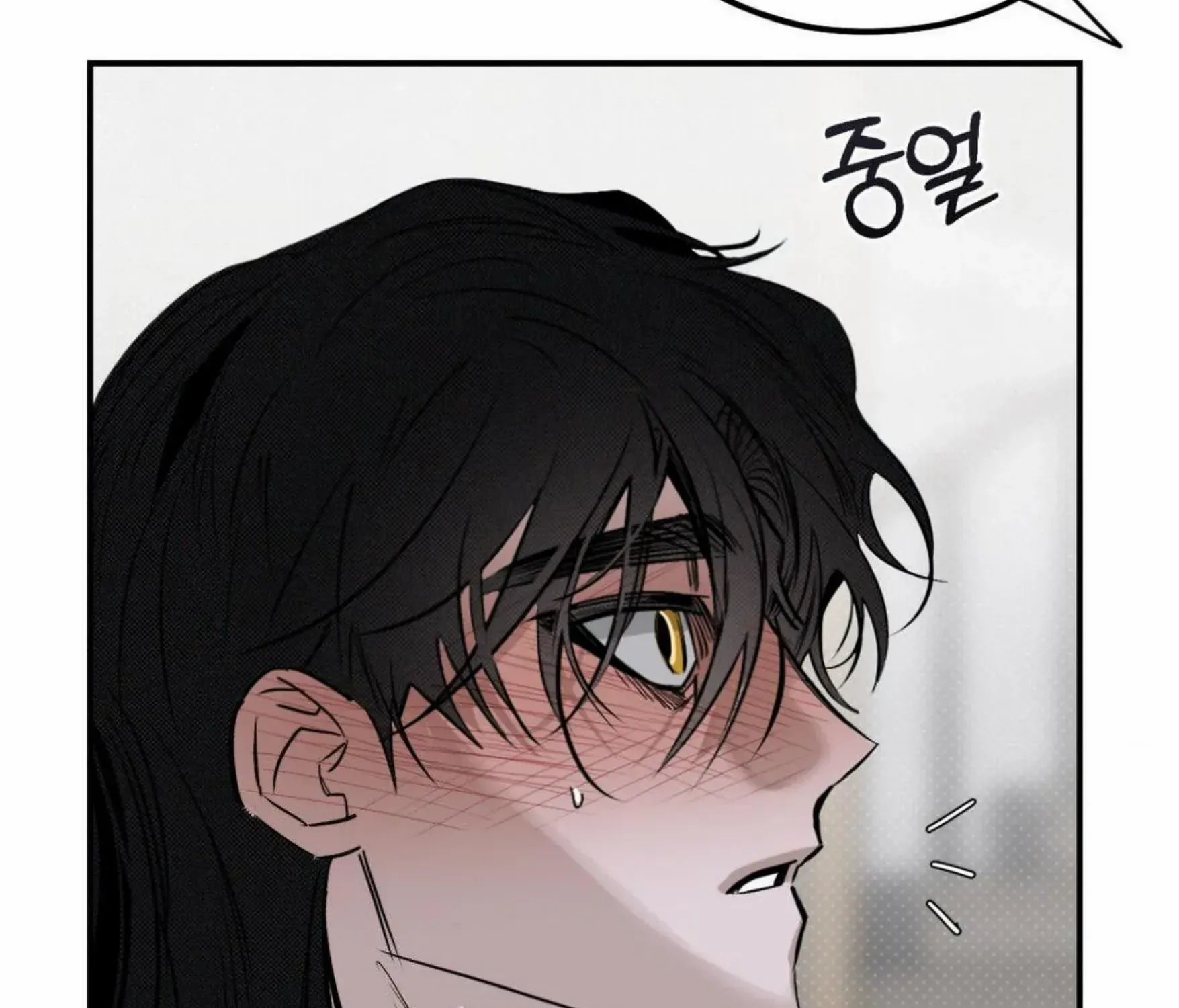 Shadow under the moon Chapter 8 page 45 - 
