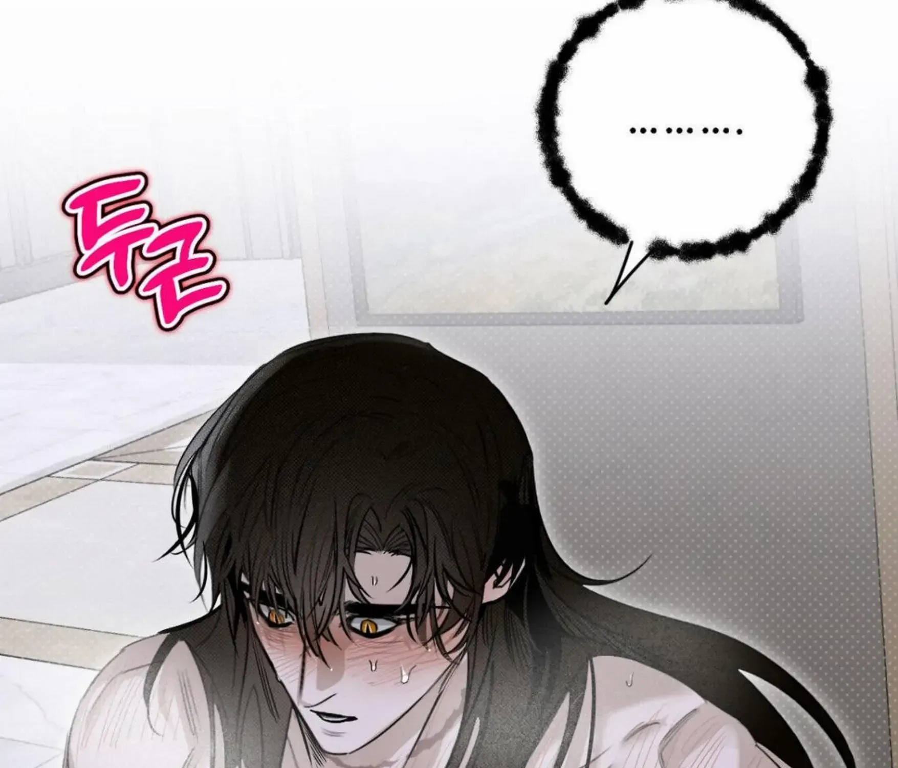 Shadow under the moon Chapter 8 page 6 - 