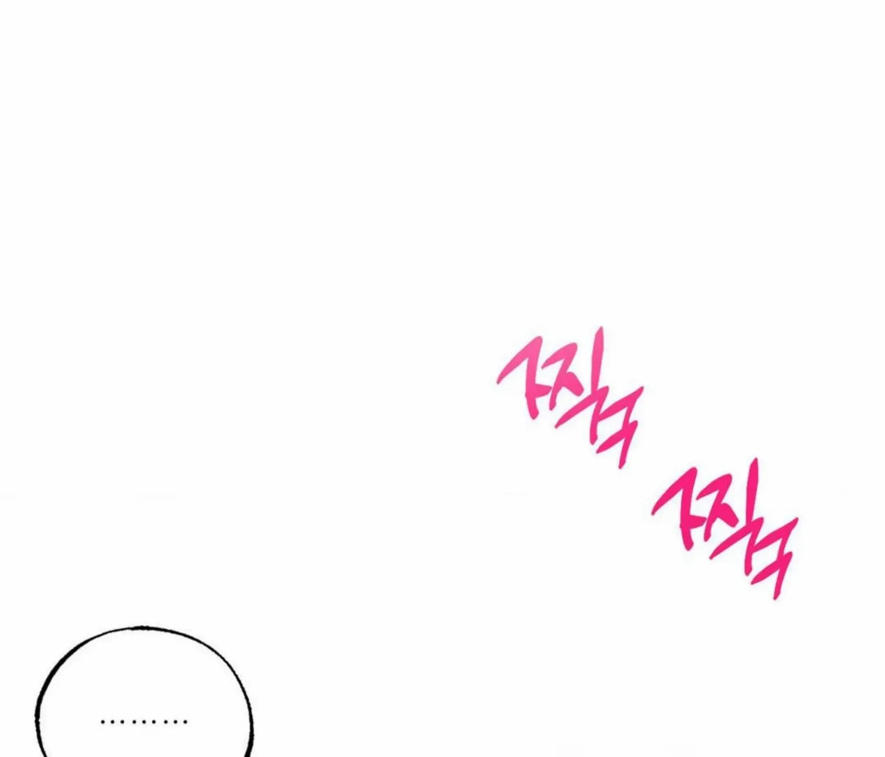 Shadow under the moon Chapter 8 page 51 - 