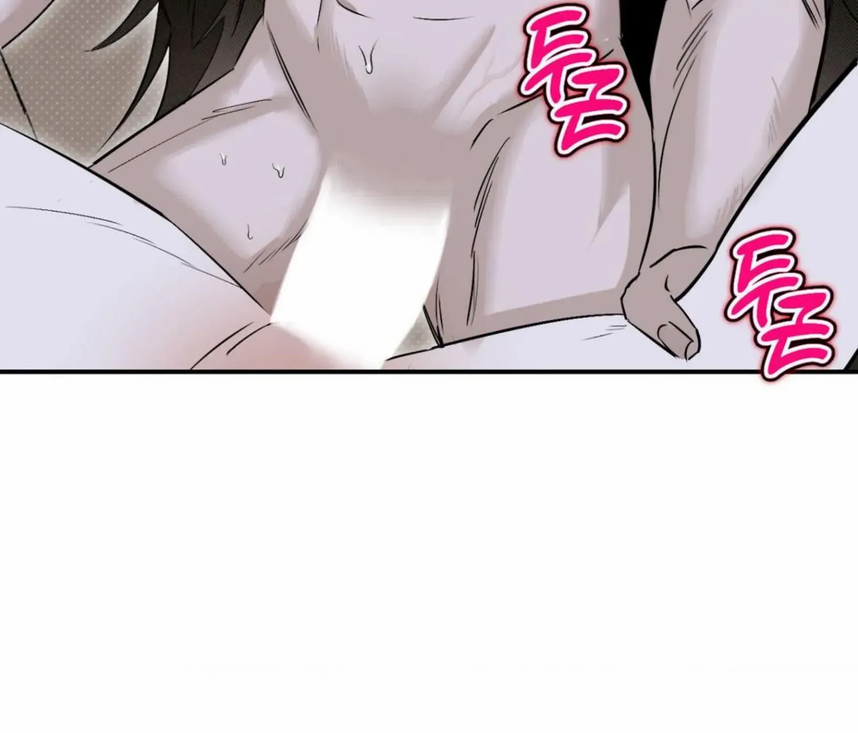 Shadow under the moon Chapter 8 page 8 - 