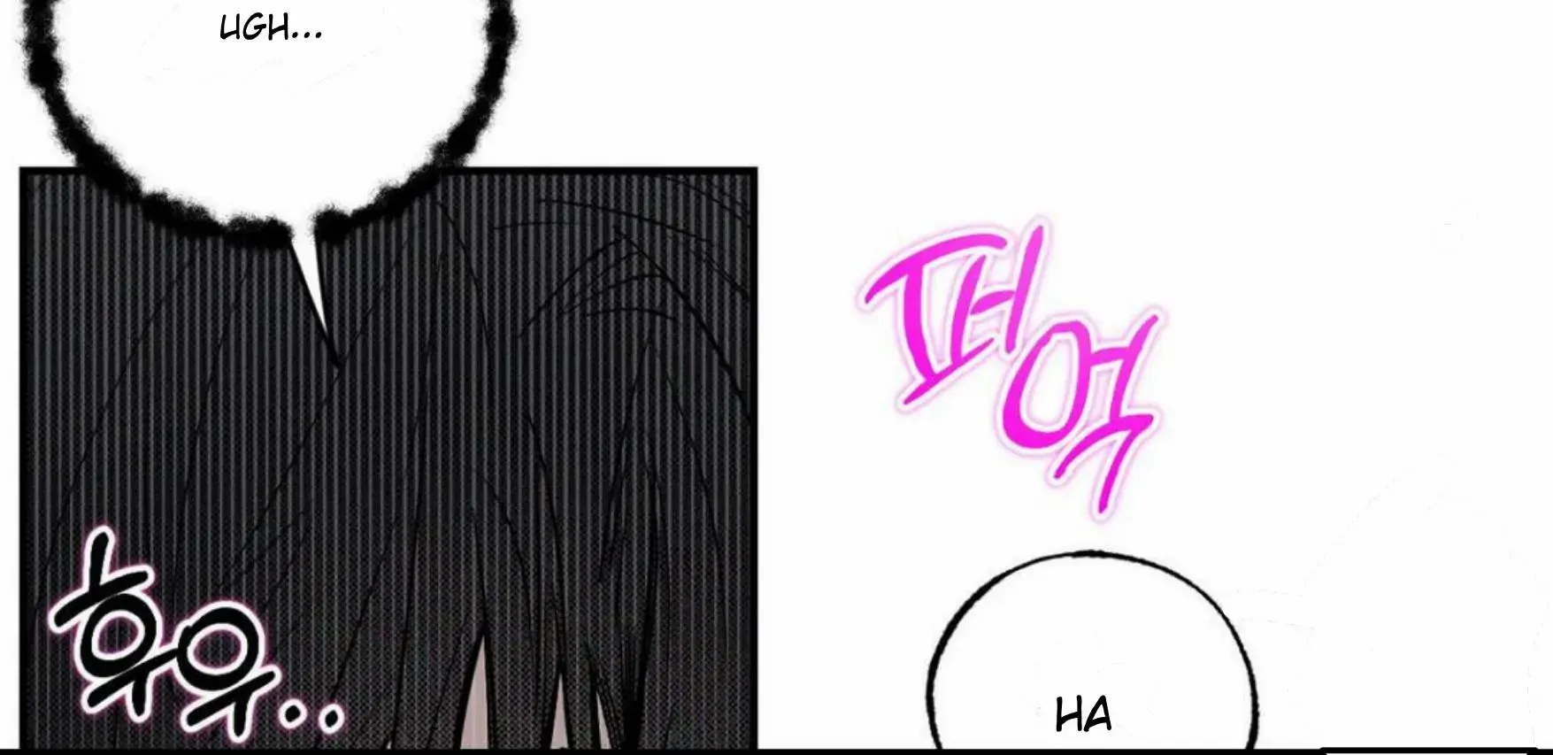 Shadow under the moon Chapter 8 page 77 - 