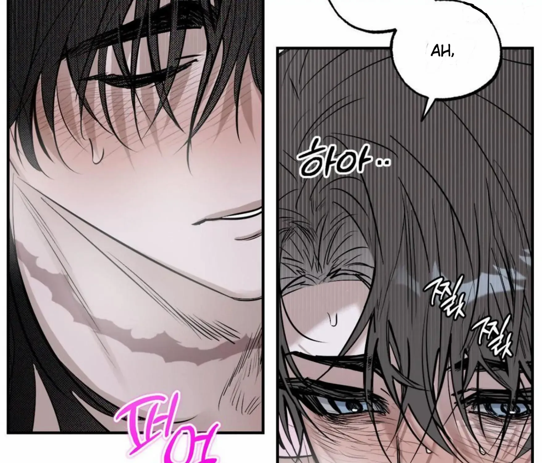 Shadow under the moon Chapter 8 page 78 - 