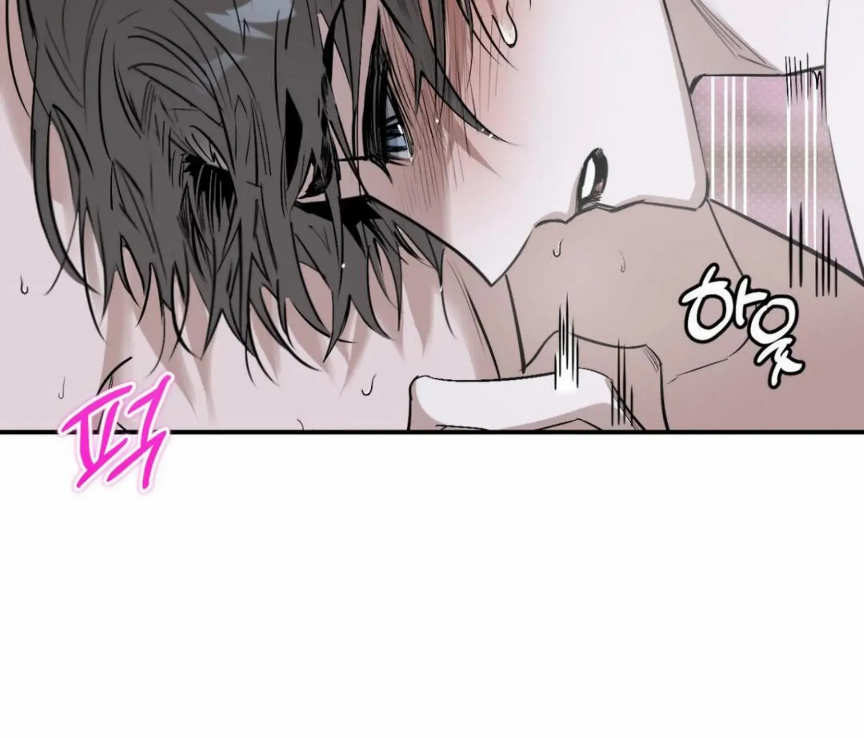 Shadow under the moon Chapter 8 page 84 - 