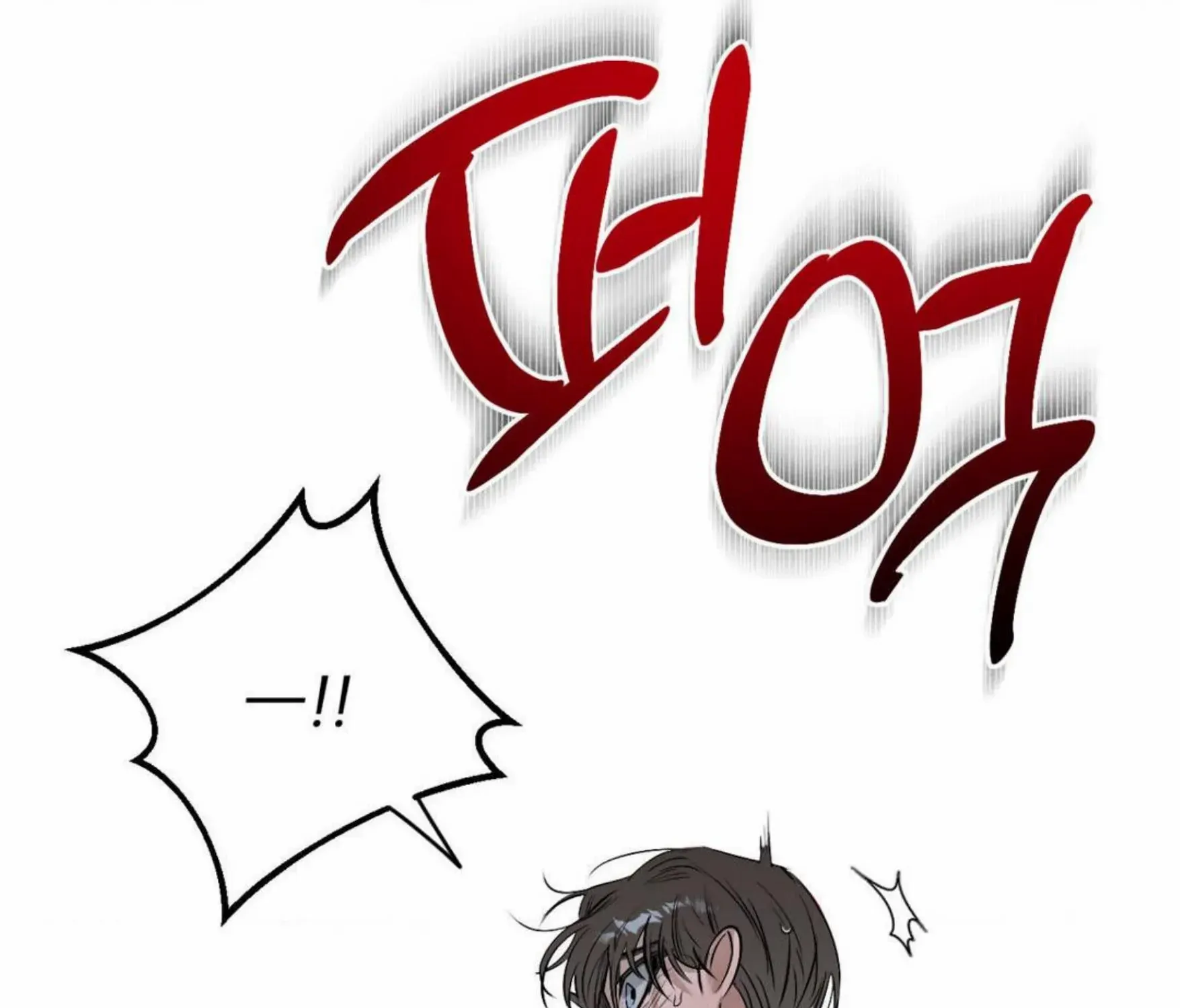 Shadow under the moon Chapter 8 page 93 - 