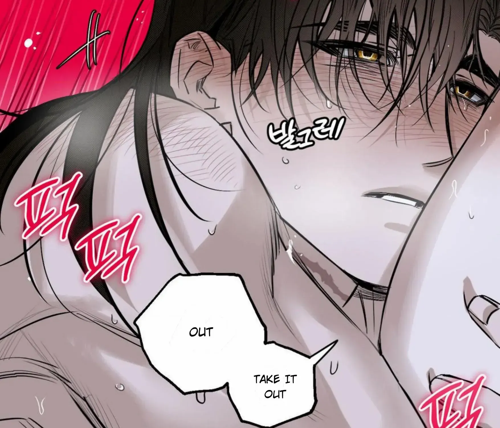 Shadow under the moon Chapter 8 page 100 - 