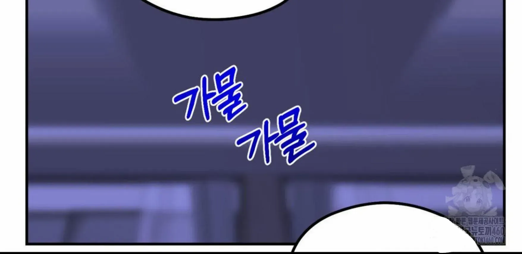 Shadow under the moon Chapter 9 page 157 - 