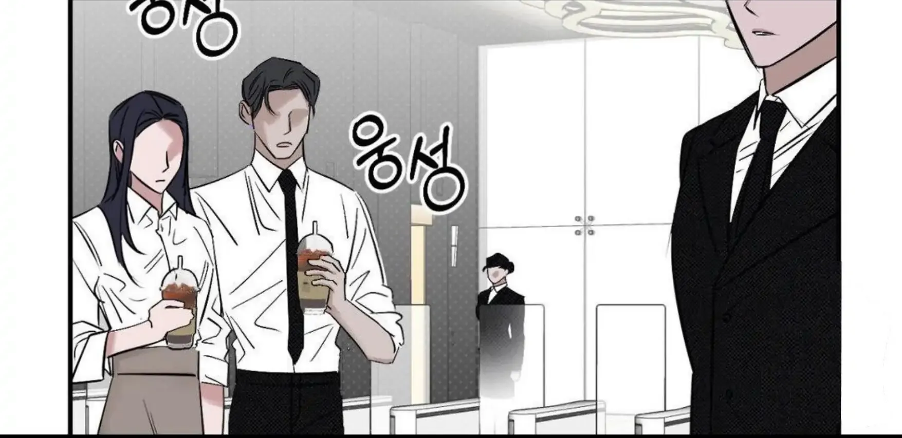Shadow under the moon Chapter 9 page 17 - 