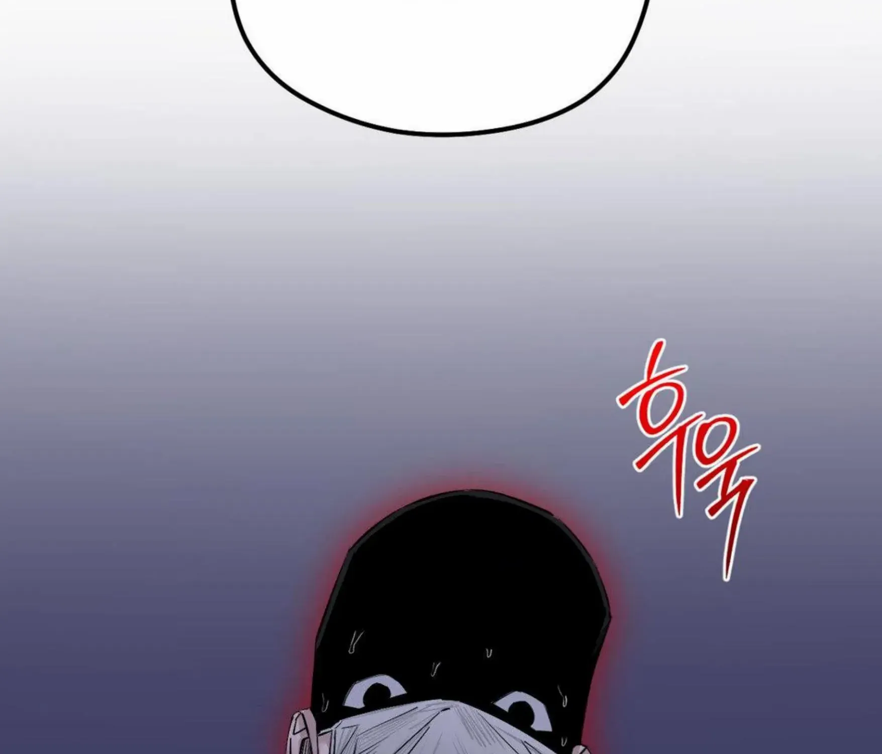 Shadow under the moon Chapter 9 page 165 - 