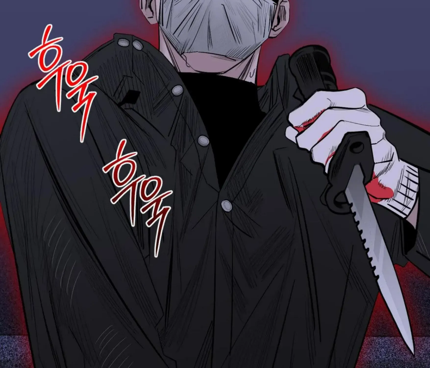 Shadow under the moon Chapter 9 page 166 - 