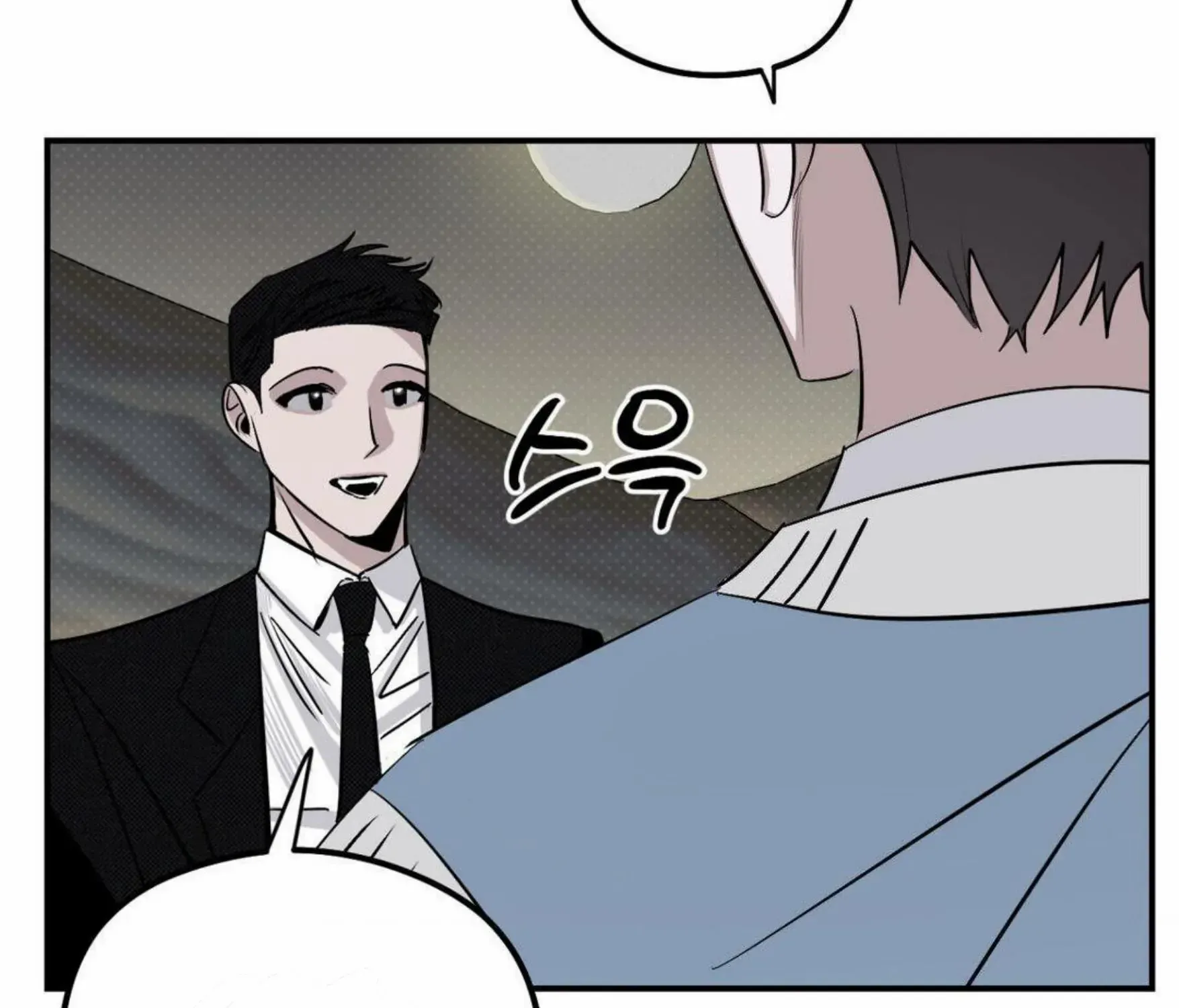 Shadow under the moon Chapter 9 page 23 - 