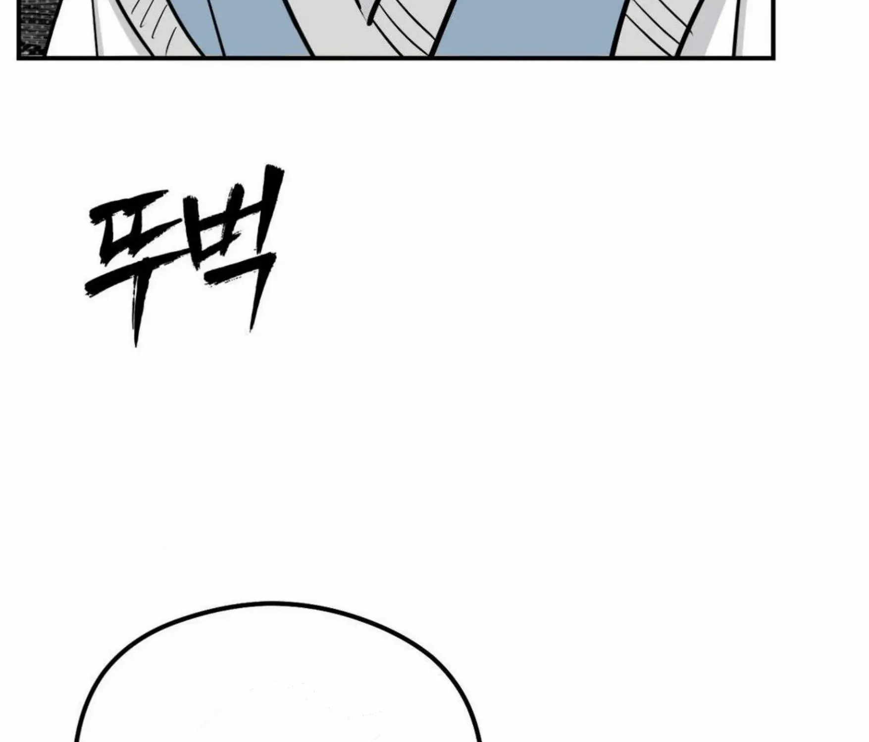 Shadow under the moon Chapter 9 page 30 - 