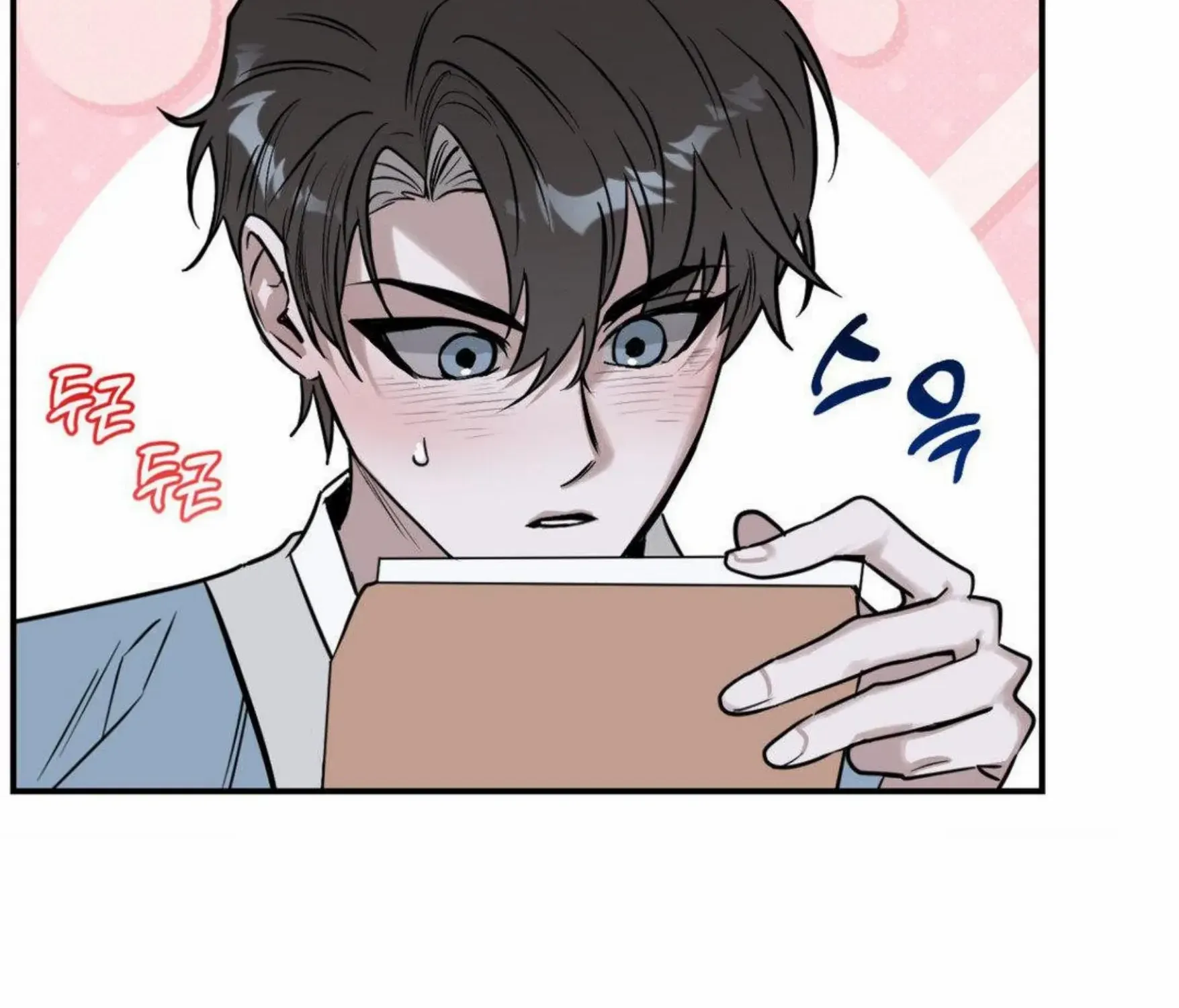 Shadow under the moon Chapter 9 page 64 - 