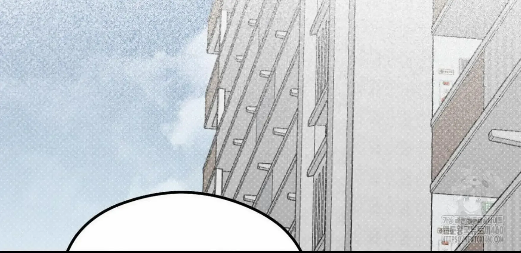 Shadow under the moon Chapter 9 page 72 - 