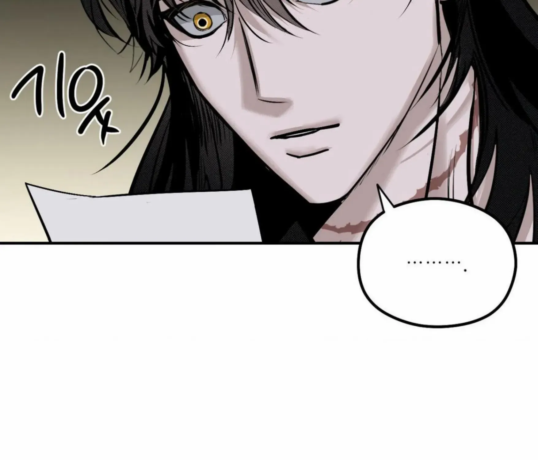 Shadow under the moon Chapter 9 page 85 - 