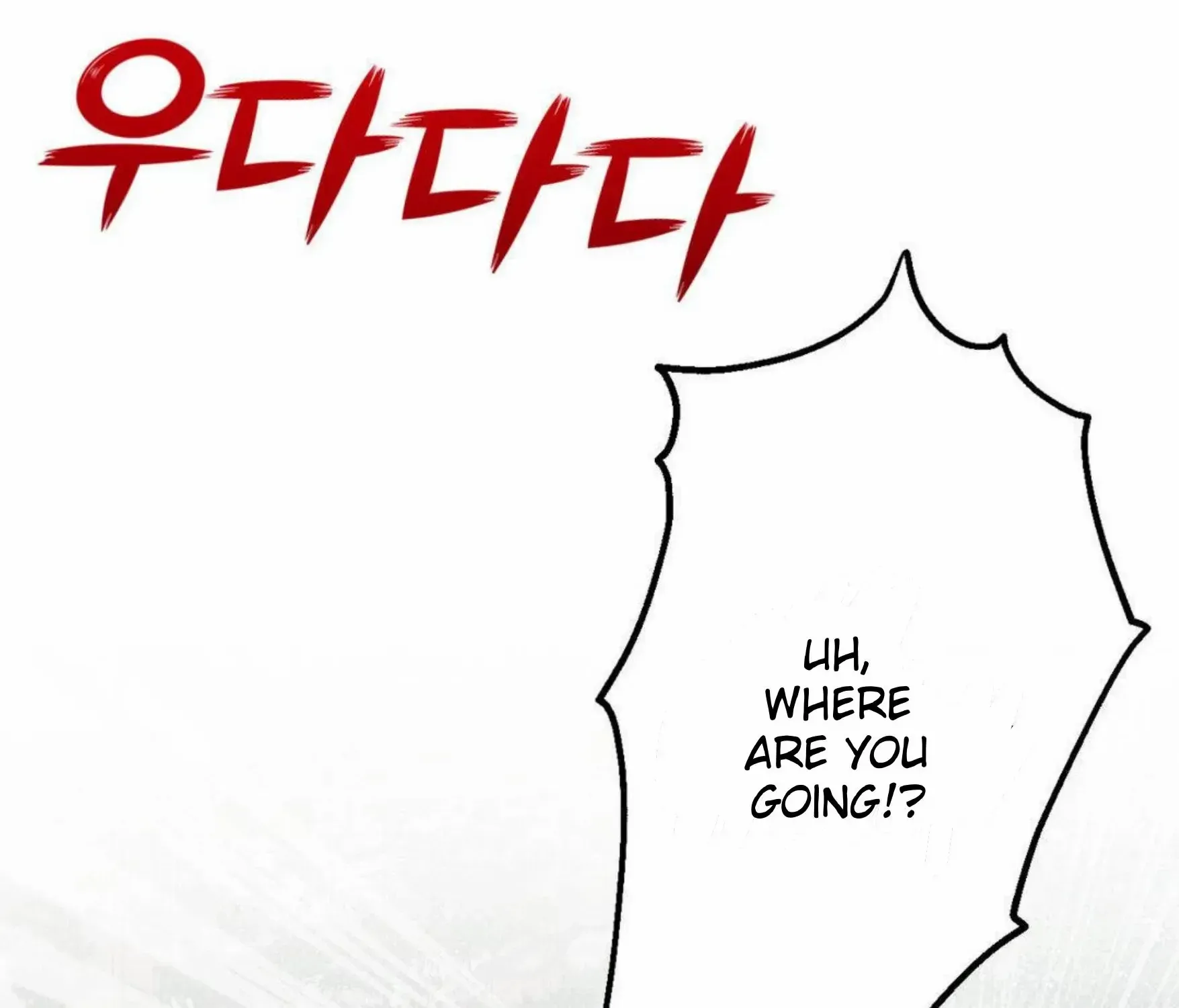 Shadow under the moon Chapter 9 page 86 - 