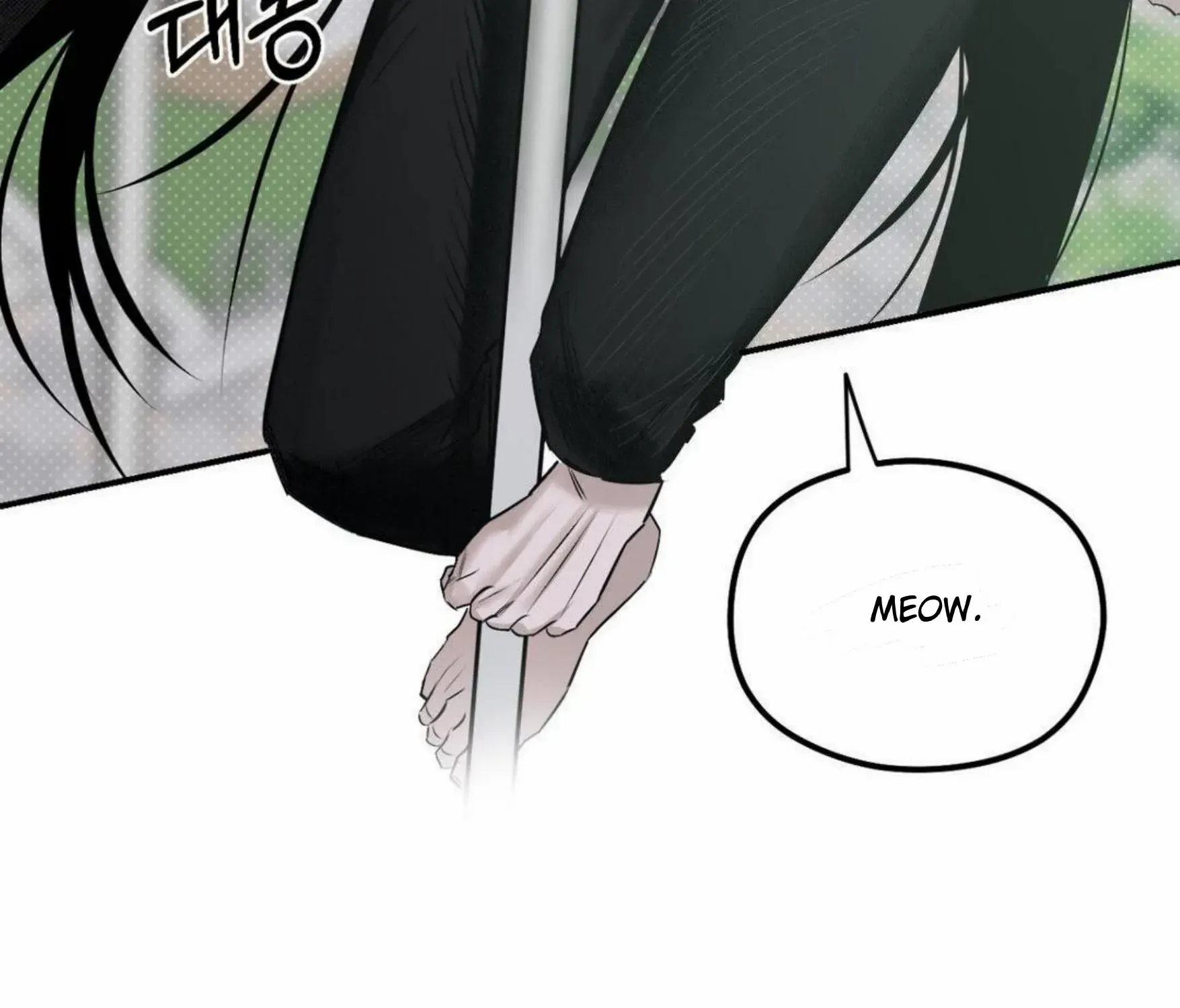 Shadow under the moon Chapter 9 page 93 - 