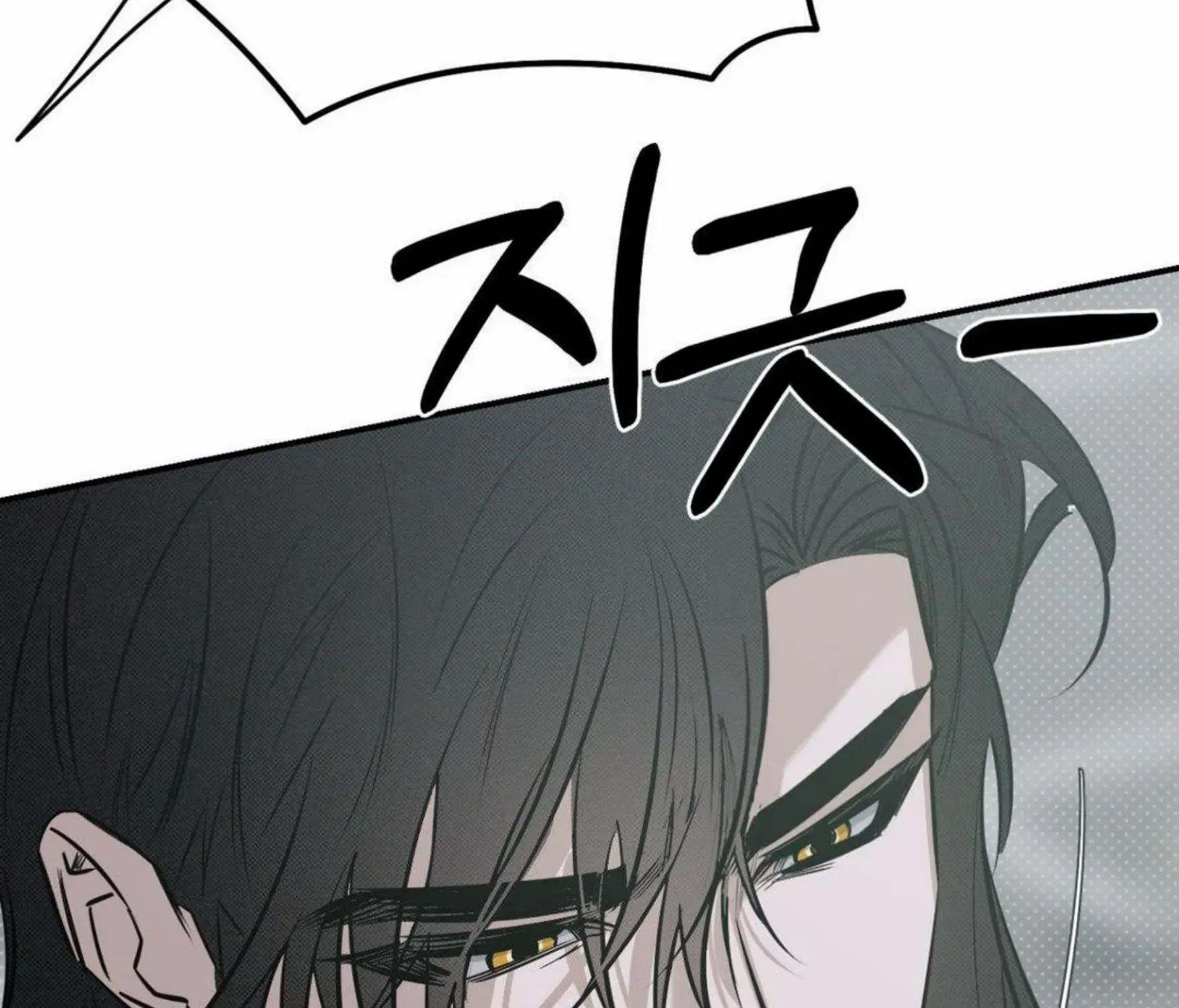 Shadow under the moon Chapter 9 page 95 - 