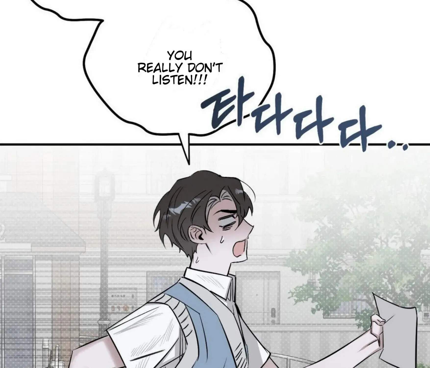 Shadow under the moon Chapter 9 page 100 - 