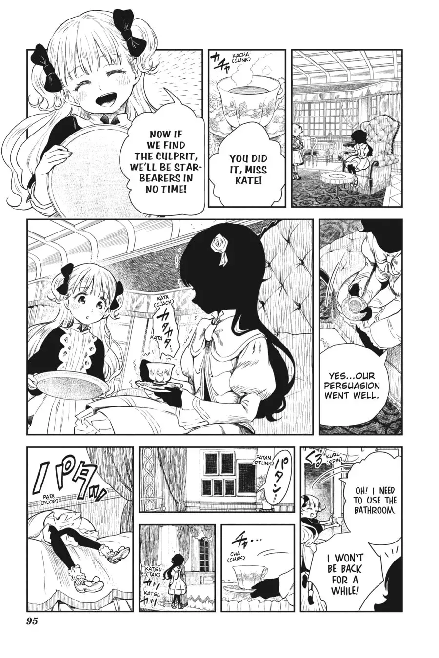 Shadows House (Colored) Chapter 0.7 page 3 - 