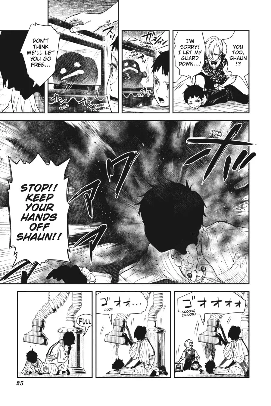 Shadows House (Colored) Chapter 1.5 page 7 - 