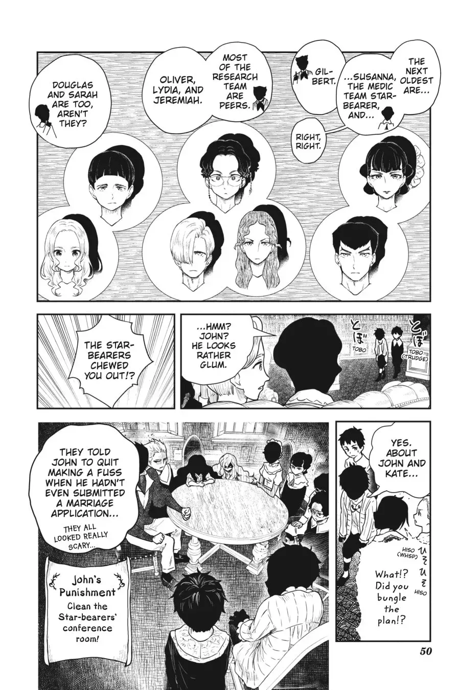 Shadows House (Colored) Chapter 1.7 page 4 - 