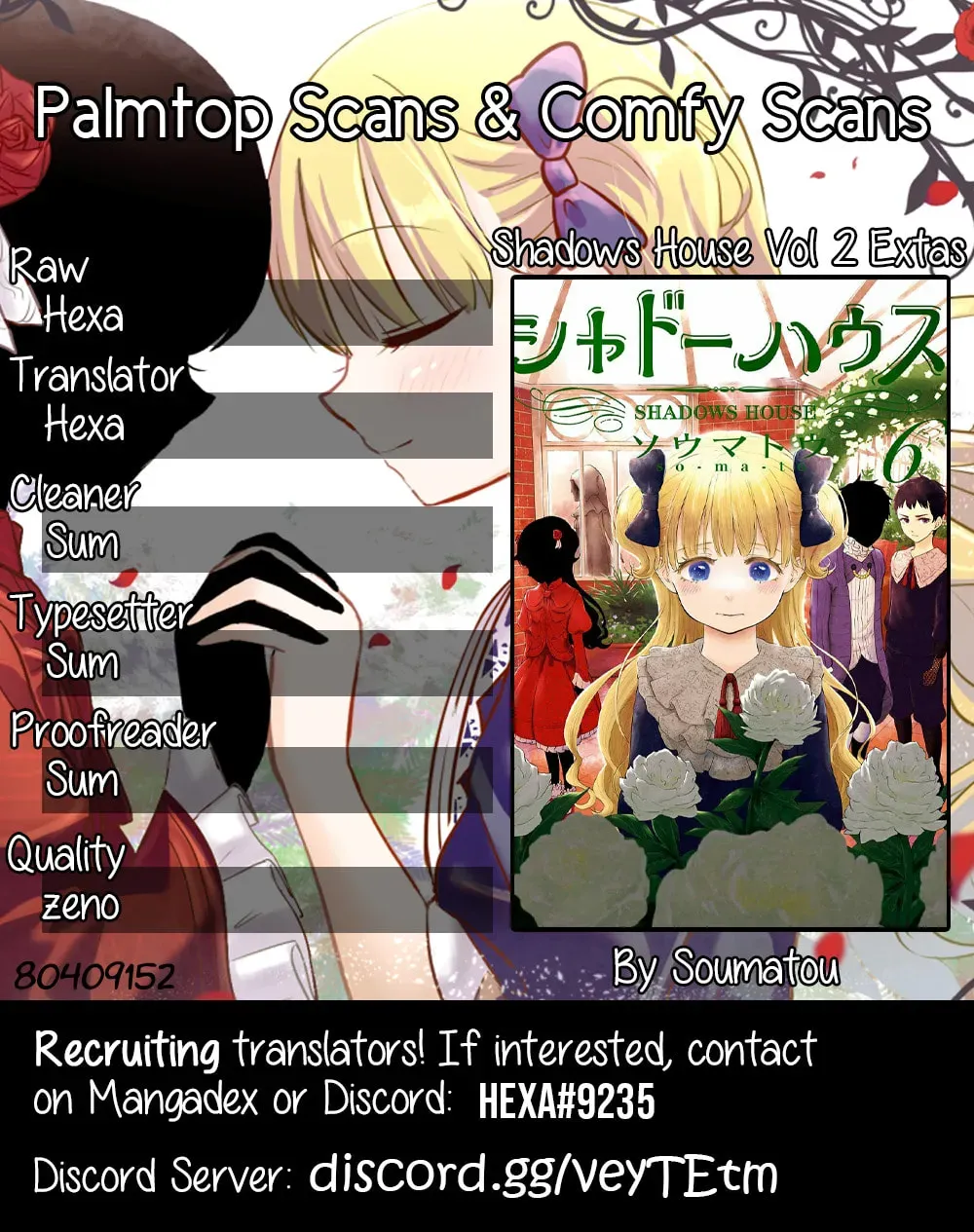 Shadows House (Colored) Chapter 2.1 page 1 - 