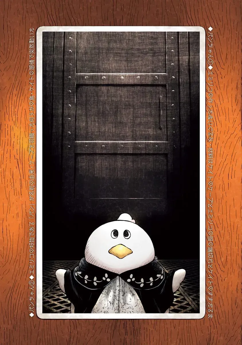 Shadows House (Colored) Chapter 2.1 page 12 - 