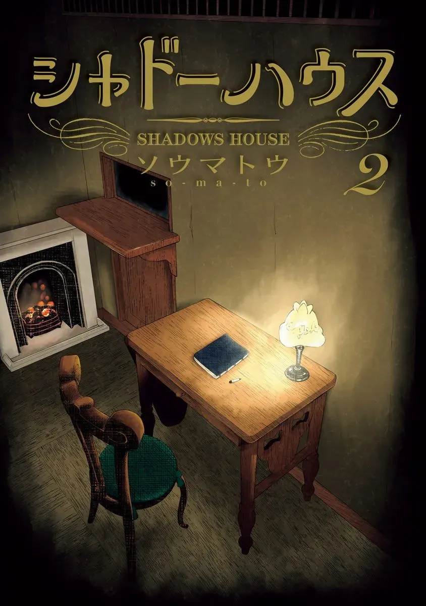 Shadows House (Colored) Chapter 2.1 page 3 - 