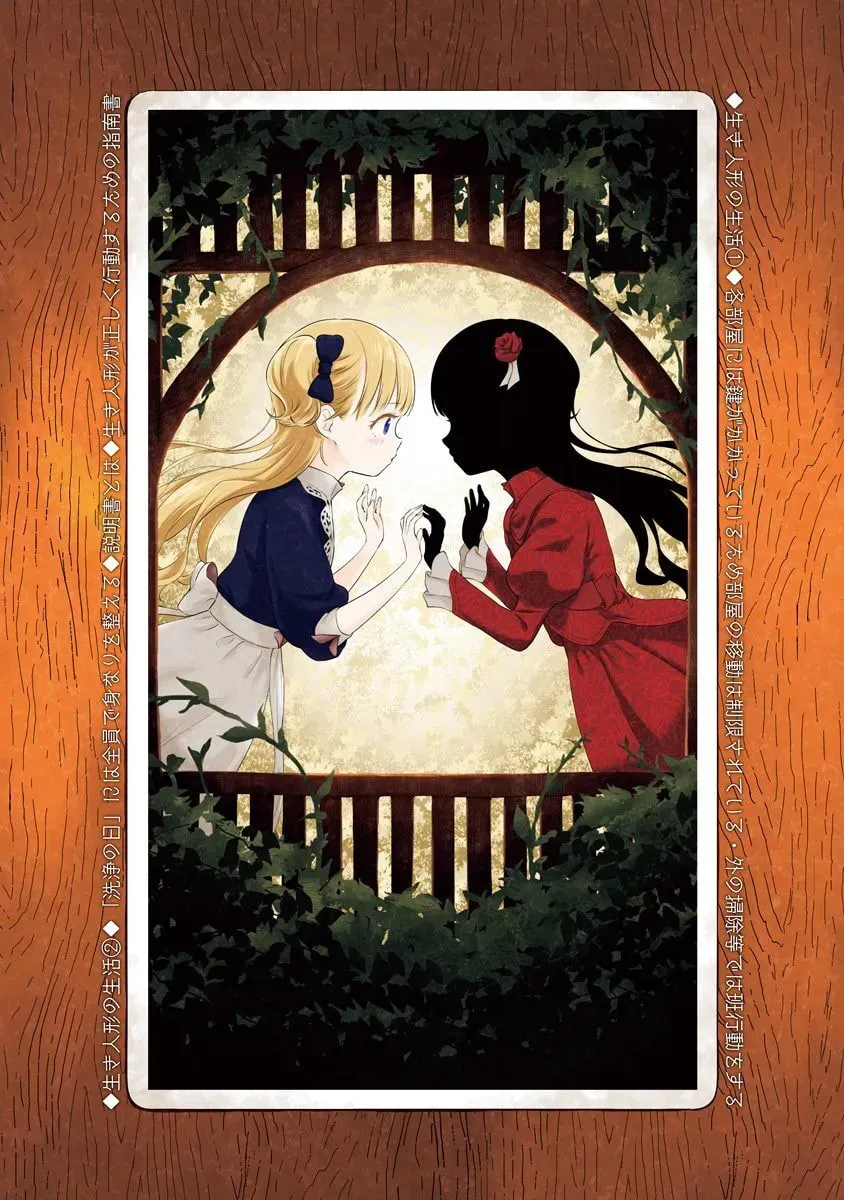 Shadows House (Colored) Chapter 2.1 page 10 - 