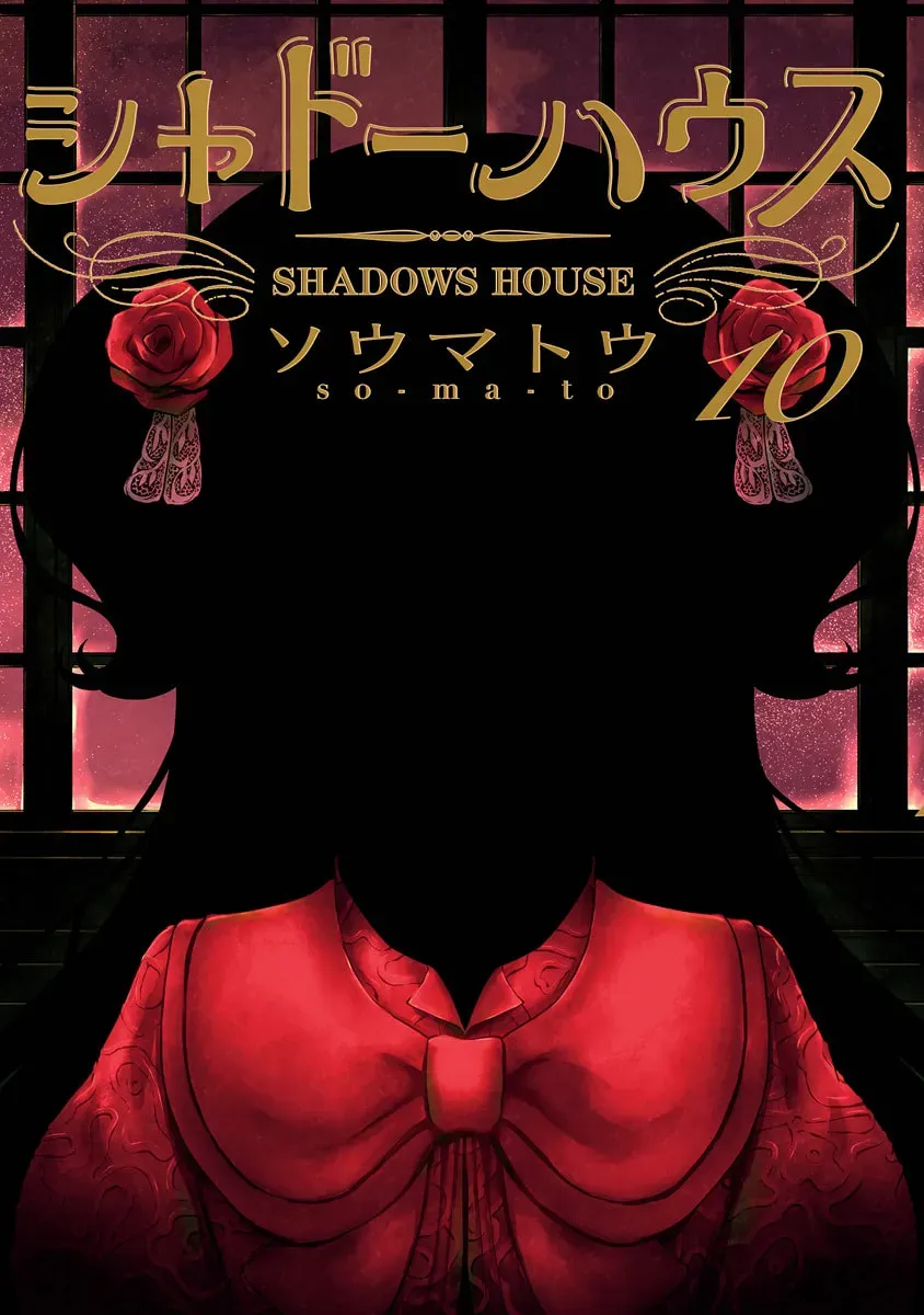 Shadows House (Monochrome) Chapter 10.1 page 2 - 