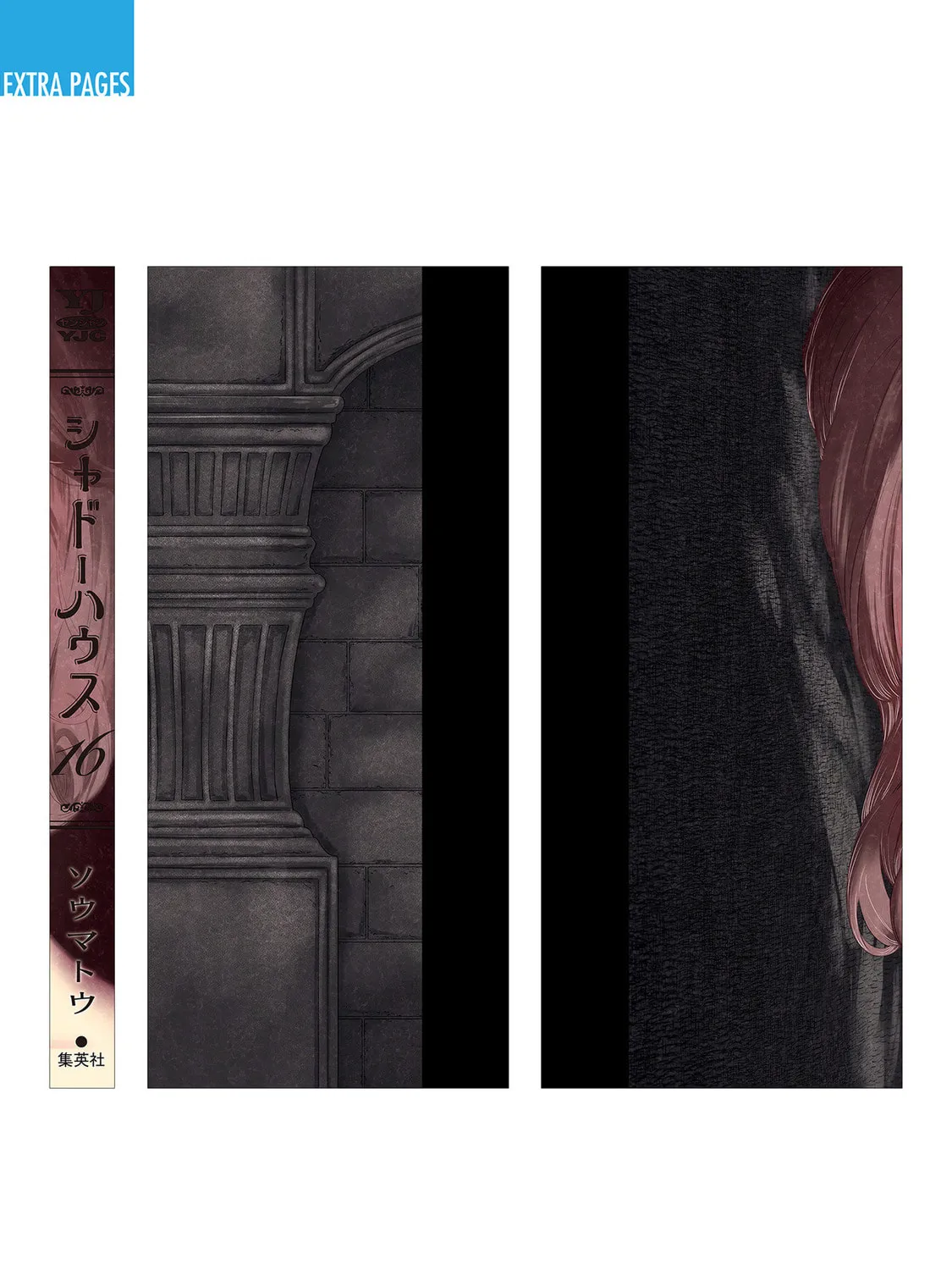 Shadows House (Monochrome) Chapter 175.5 page 30 - 