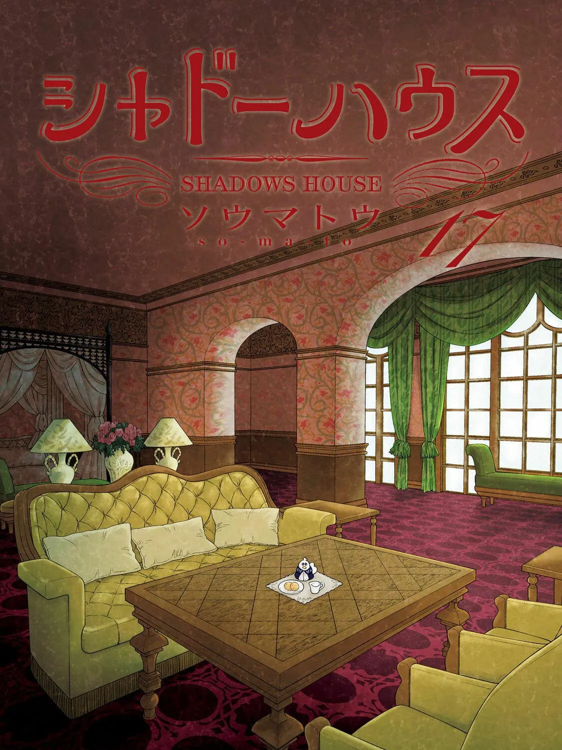 Shadows House (Monochrome) Chapter 186.5 page 4 - 