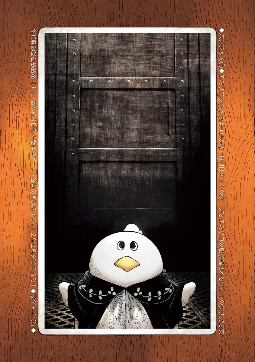 Shadows House (Monochrome) Chapter 2.1 page 12 - 