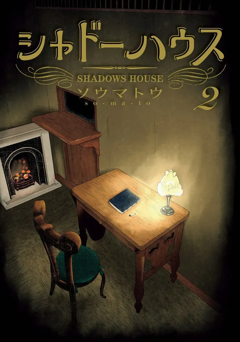 Shadows House (Monochrome) Chapter 2.1 page 3 - 