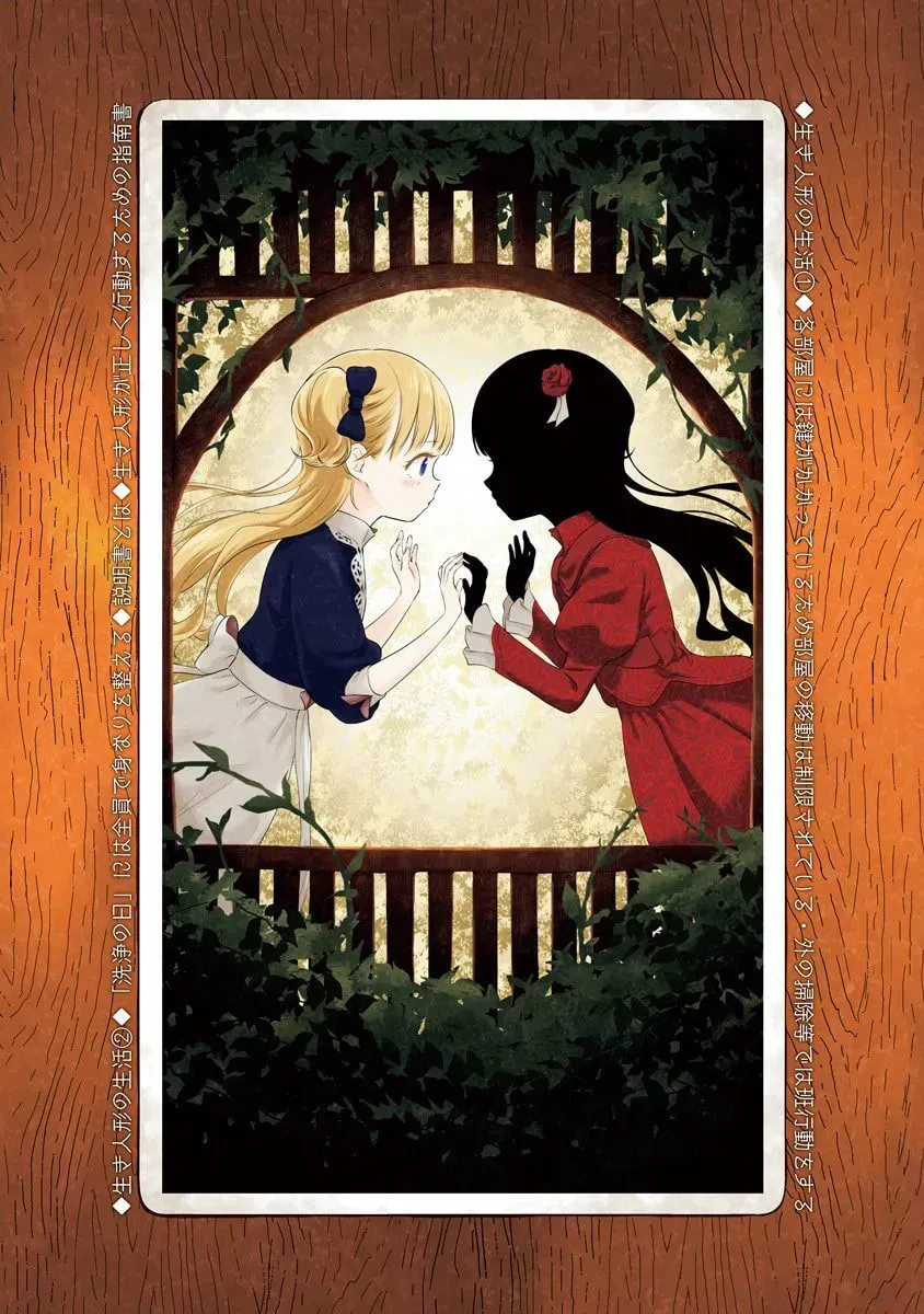 Shadows House (Monochrome) Chapter 2.1 page 10 - 