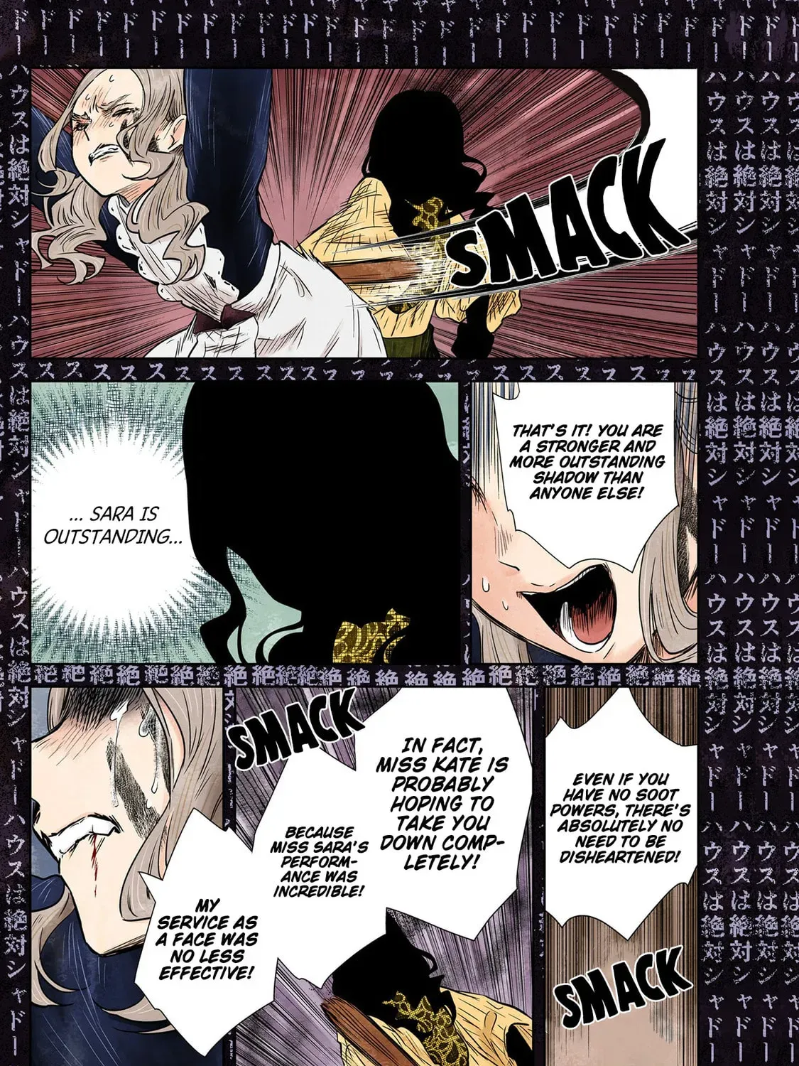 Shadows House (Monochrome) Chapter 2.3 page 28 - 
