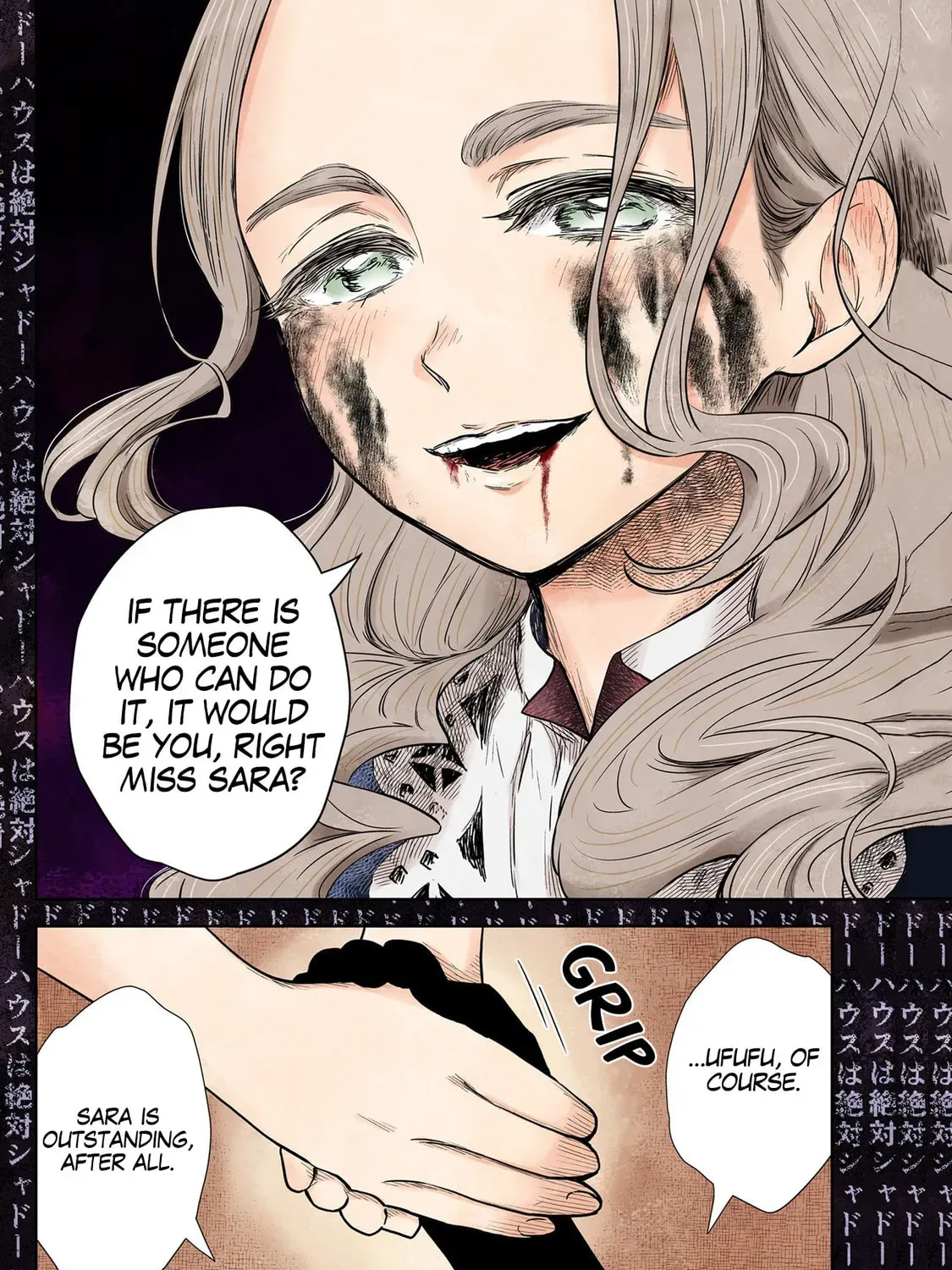 Shadows House (Monochrome) Chapter 2.3 page 32 - 