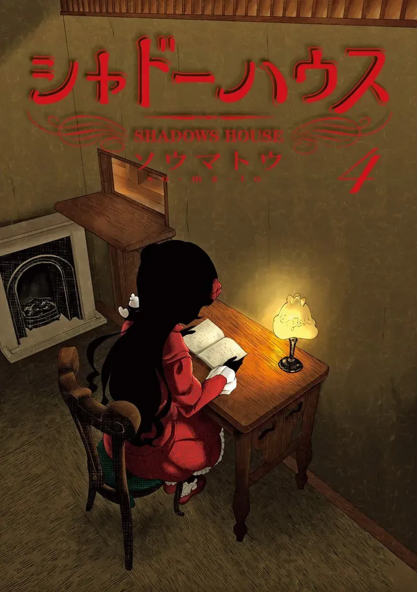 Shadows House (Monochrome) Chapter 4.1 page 3 - 