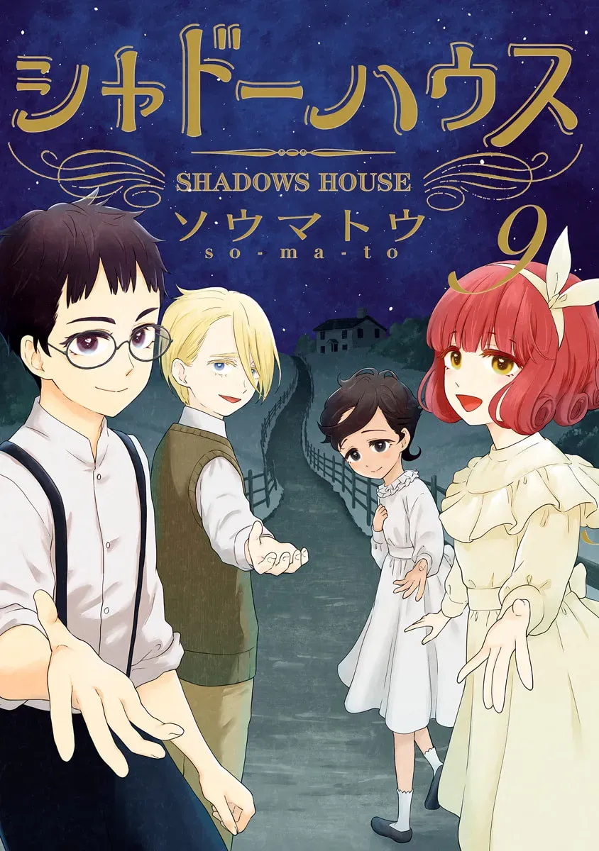 Shadows House (Monochrome) Chapter 9.1 page 1 - 