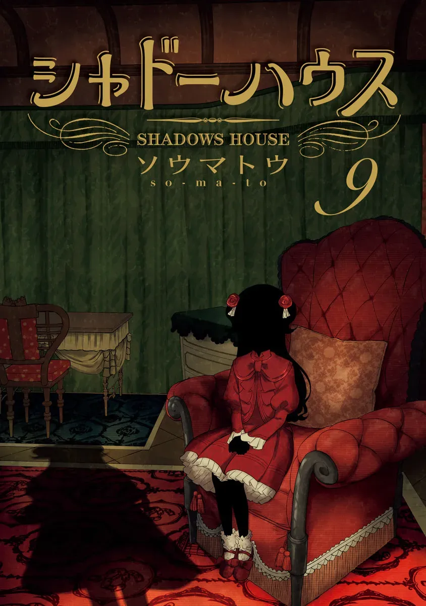 Shadows House (Monochrome) Chapter 9.1 page 2 - 
