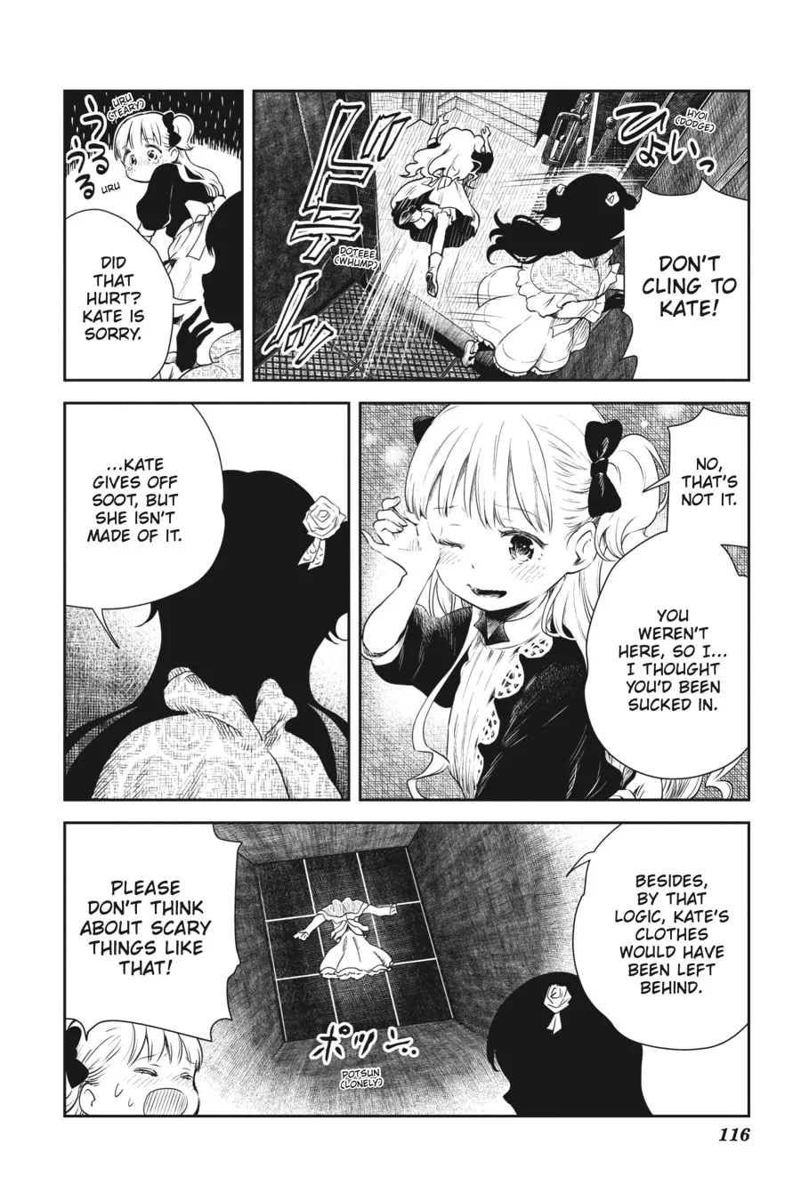 Shadows House (Monochrome) Chapter 9 page 11 - 