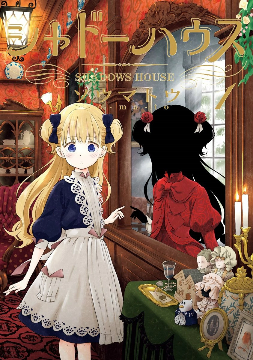 Shadows House Chapter 12.5 page 2 - 