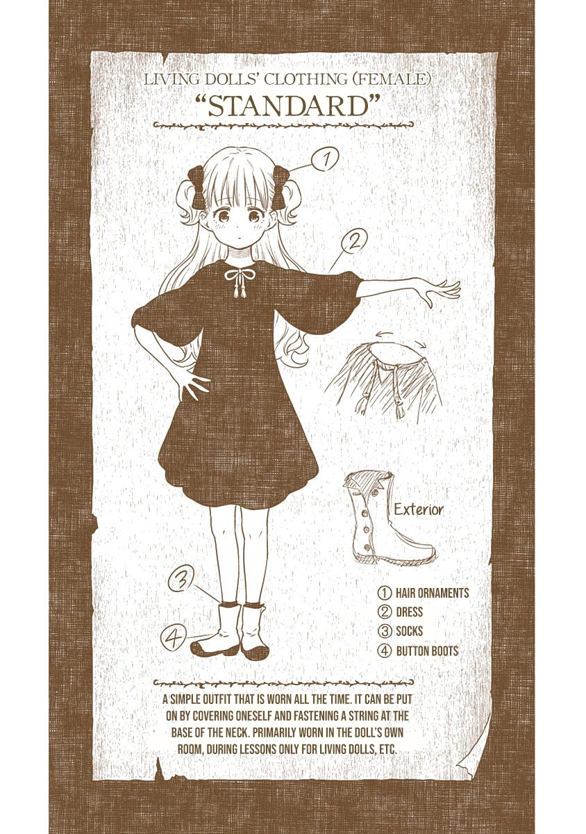 Shadows House Chapter 12.5 page 4 - 