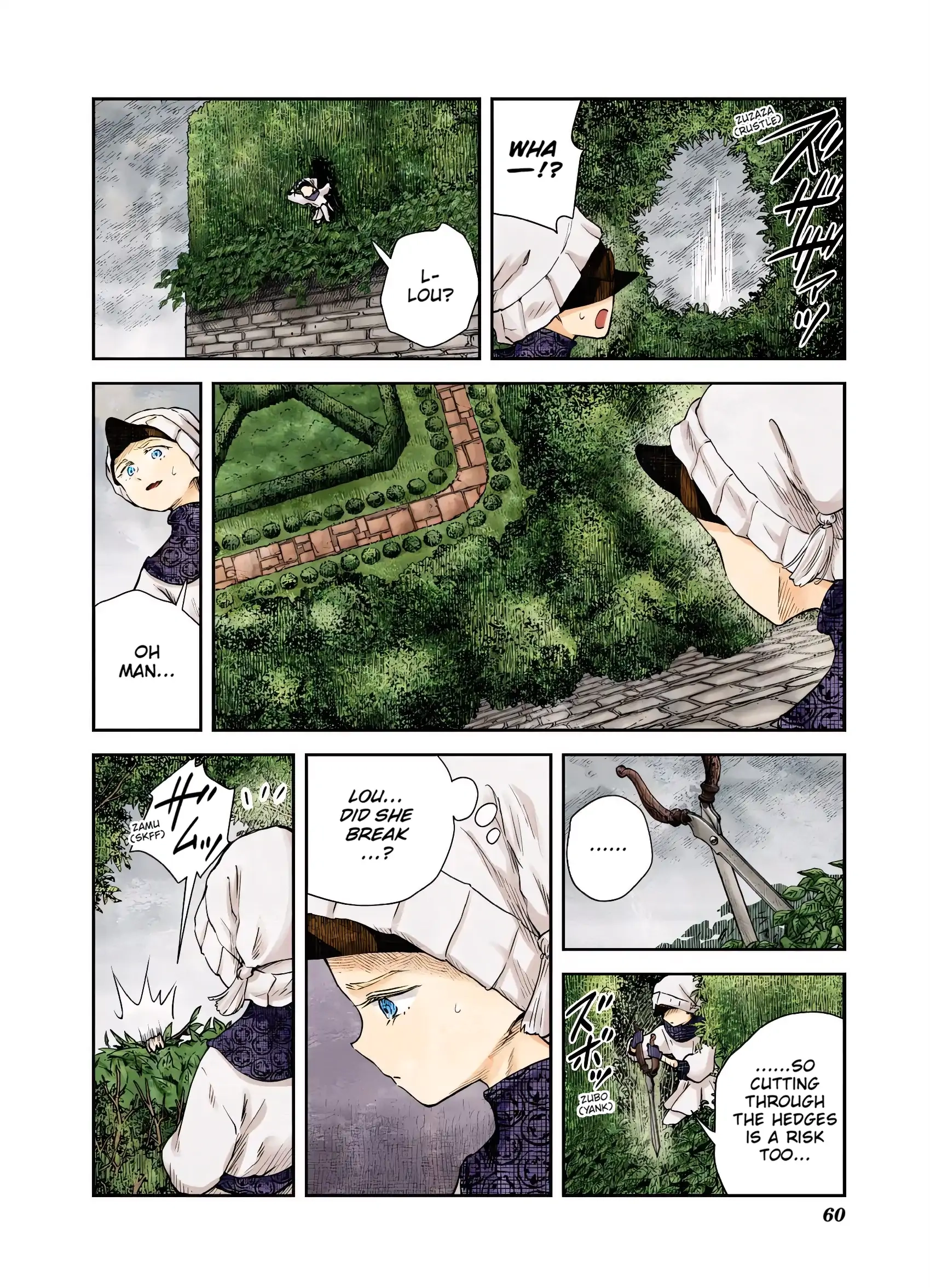 Shadows House Chapter 29 page 6 - 