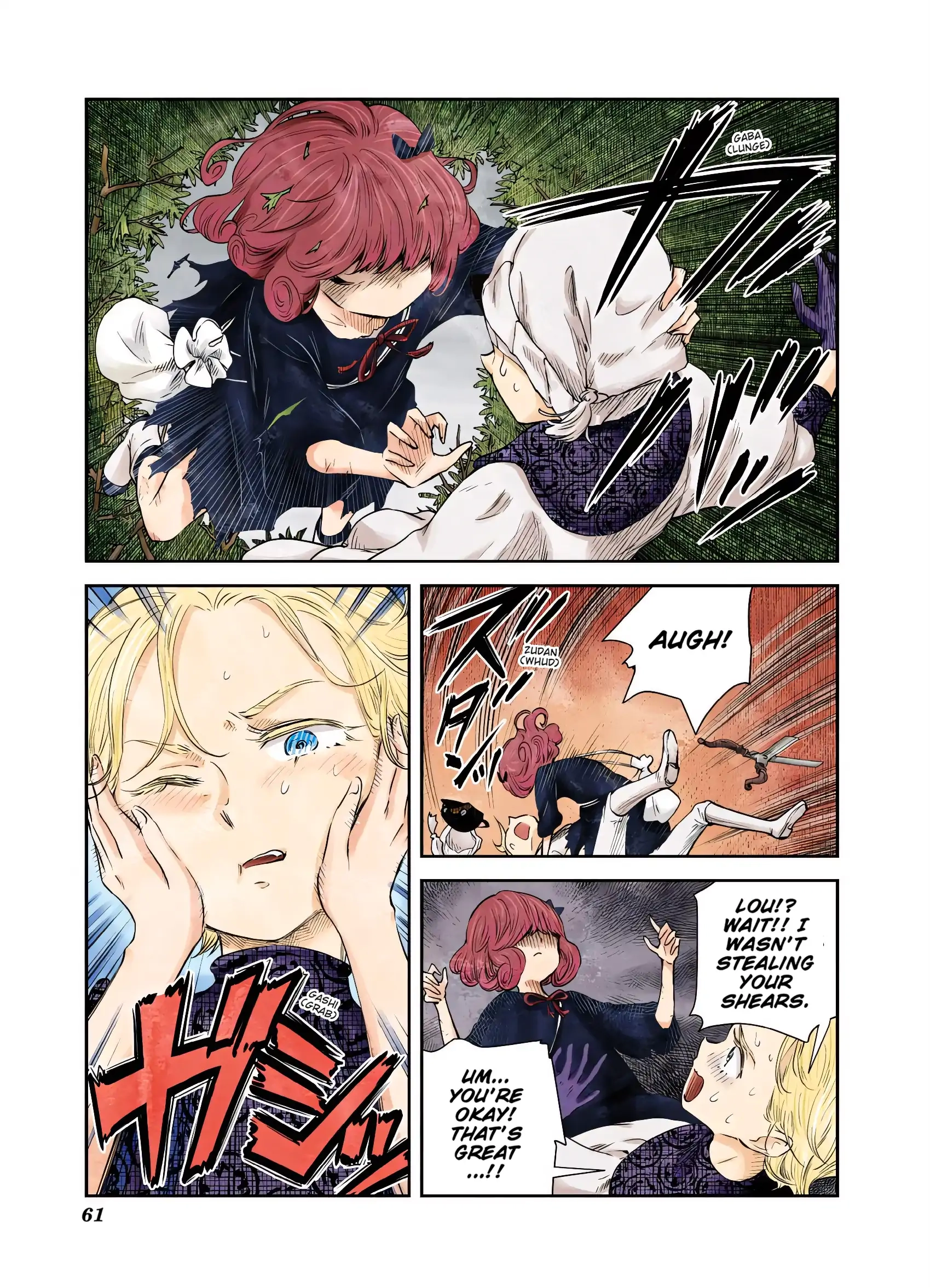 Shadows House Chapter 29 page 7 - 