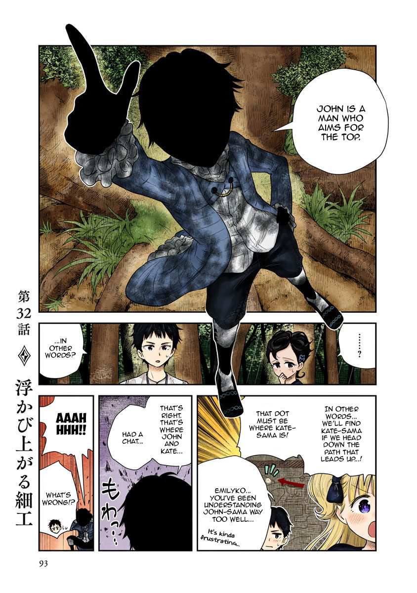 Shadows House Chapter 32 page 1 - 