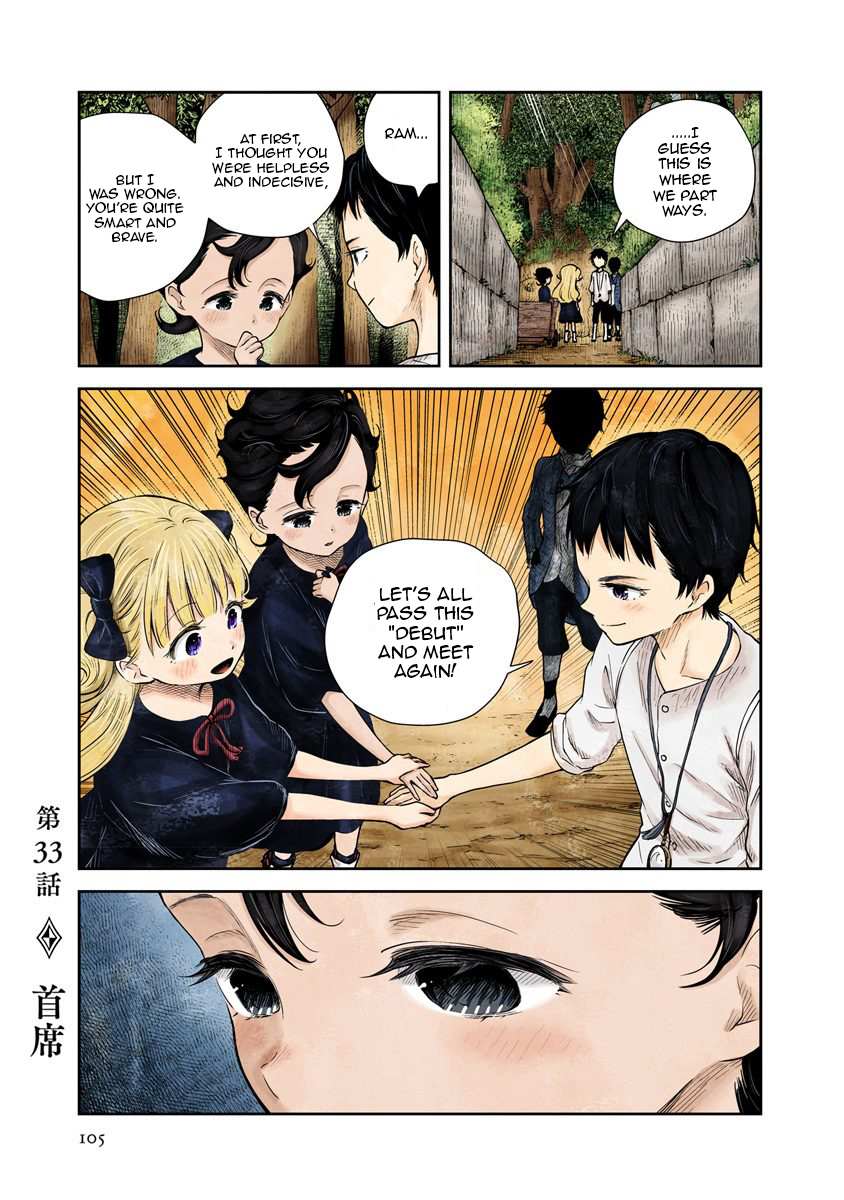 Shadows House Chapter 33 page 1 - 