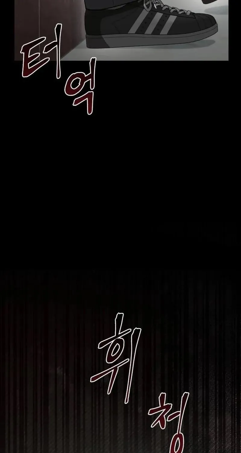 Shaken Husband Chapter 10 page 113 - 