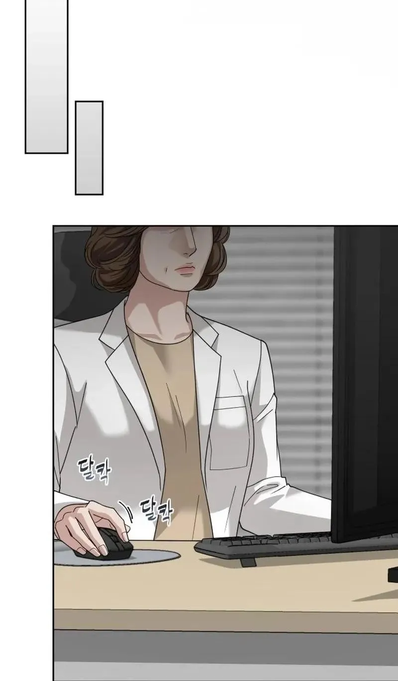 Shaken Husband Chapter 10 page 20 - 